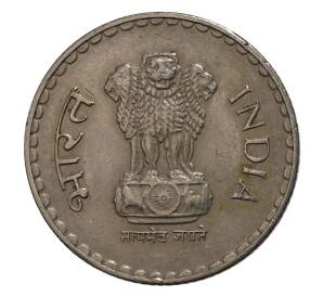 5 рупий 1999 года ММД Индия — Фото №2