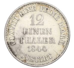 1/12 талера 1844 года Ганновер — Фото №1