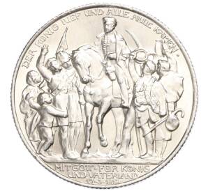 2 марки 1913 года Германия (Пруссия) «100 лет объявлению войны против Франции» — Фото №1