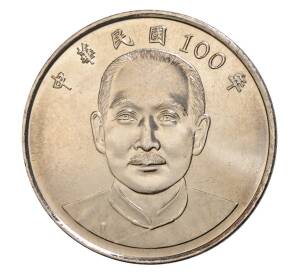 10 долларов 2011 года Тайвань — Фото №1