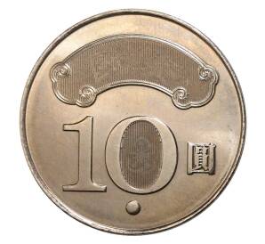 10 долларов 2011 года Тайвань — Фото №2