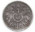 Монета 5 пфеннигов 1920 года D Германия (Артикул: K12-24099) — Фото №2
