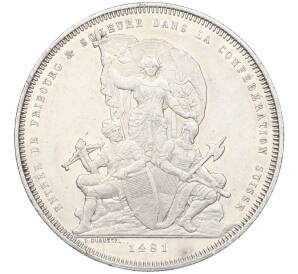 5 франков 1881 года Швейцария «Стрелковый фестиваль во Фрибуре» — Фото №1