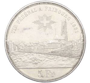5 франков 1881 года Швейцария «Стрелковый фестиваль во Фрибуре» — Фото №2