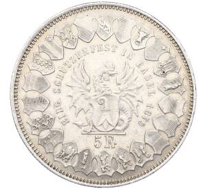 5 франков 1879 года Швейцария «Стрелковый фестиваль в Базеле» — Фото №2