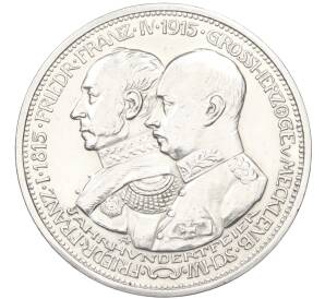 5 марок 1915 года Германия (Мекленбург-Шверин) «100 лет Великому Герцогству Мекленбург-Шверин» — Фото №1