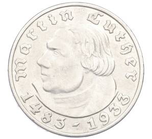 5 рейхсмарок 1933 года A Германия «450 лет со дня рождения Мартина Лютера» — Фото №1