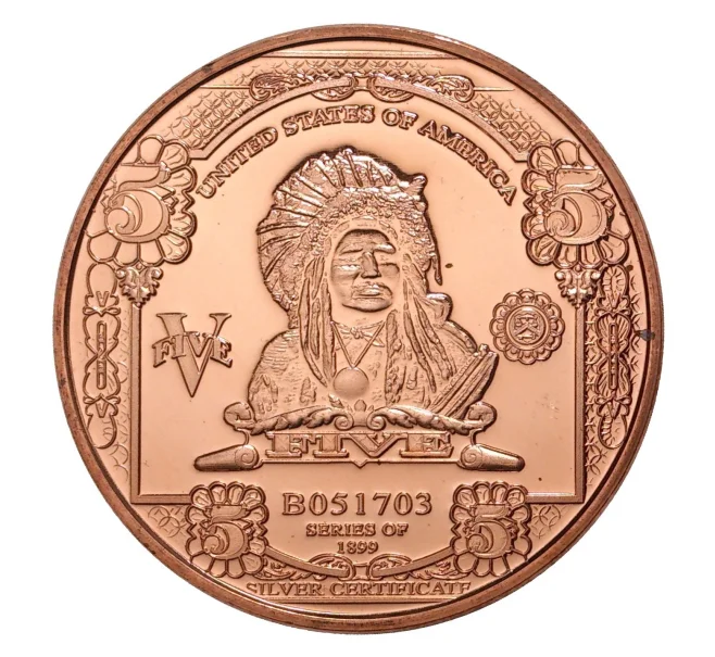 Монета 1 унция чистой меди «Серебряный сертификат 5 долларов 1899 года» (Артикул M2-7519)