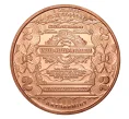 Монета 1 унция чистой меди «Серебряный сертификат 2 доллара» (Артикул M2-7532)