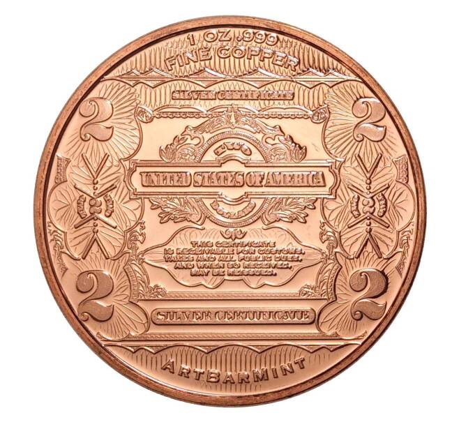 Монета 1 унция чистой меди «Серебряный сертификат 2 доллара» (Артикул M2-7532)