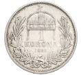 Монета 1 крона 1892 года Венгрия (Артикул: K12-24320) — Фото №1