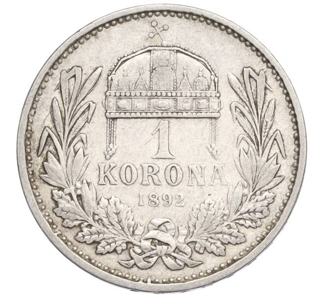 Монета 1 крона 1892 года Венгрия (Артикул: K12-24320) — Фото №1