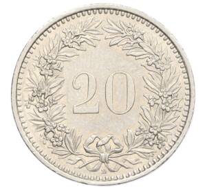 20 раппенов 1993 года Швейцария — Фото №2