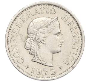 10 раппенов 1975 года Швейцария — Фото №1