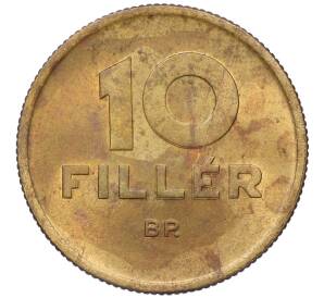 10 филлеров 1946 года Венгрия — Фото №2