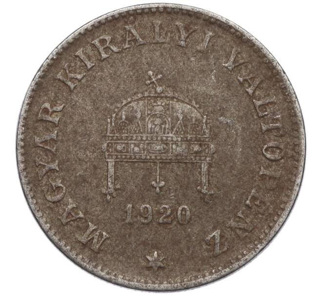 Монета 20 филлеров 1920 года Венгрия (Артикул: K12-24340) — Фото №1