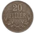 Монета 20 филлеров 1920 года Венгрия (Артикул: K12-24340) — Фото №2