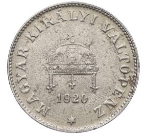20 филлеров 1920 года Венгрия — Фото №1