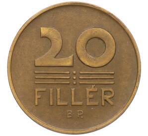 20 филлеров 1946 года Венгрия — Фото №2