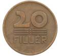 Монета 20 филлеров 1947 года Венгрия (Артикул: K12-24351) — Фото №2
