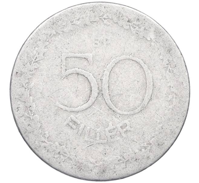 Монета 50 филлеров 1948 года Венгрия (Артикул: K12-24356) — Фото №2