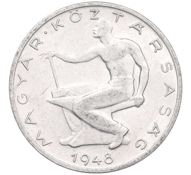Монета 50 филлеров 1948 года Венгрия (Артикул: K12-24358) — Фото №1