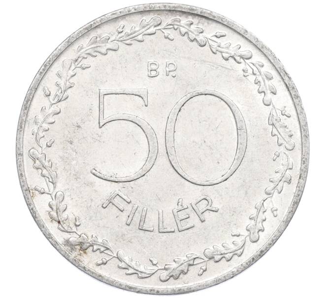 Монета 50 филлеров 1948 года Венгрия (Артикул: K12-24358) — Фото №2