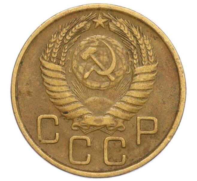 Монета 3 копейки 1956 года (Артикул: T11-09138) — Фото №2