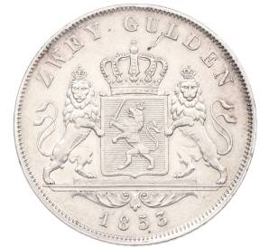 2 гульдена 1853 года Гессен-Дармштадт — Фото №2