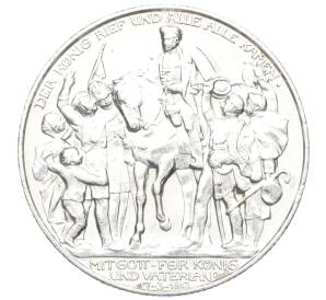 2 марки 1913 года Германия (Пруссия) «100 лет объявлению войны против Франции» — Фото №1