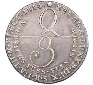 2/3 талера 1814 года Ганновер — Фото №1