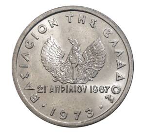 10 лепт 1973 года Греция — Фото №1