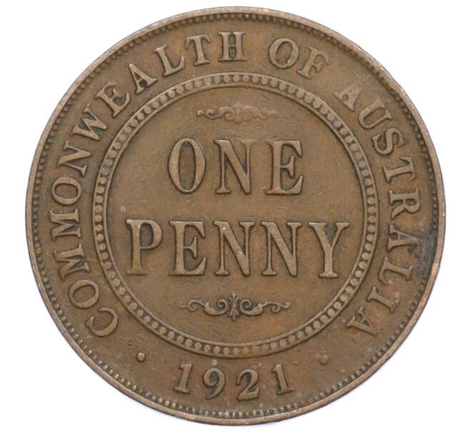 Монета 1 пенни 1921 года Австралия (Артикул: M2-75585) — Фото №1
