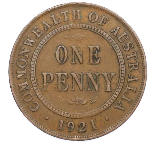 Монета 1 пенни 1921 года Австралия (Артикул: M2-75591) — Фото №1