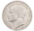 Монета 3 марки 1910 года Германия (Гессен) (Артикул: M2-75622) — Фото №1
