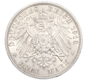 3 марки 1910 года Германия (Саксен-Веймар-Эйзенах) «Свадьба Вильгельма и Феодоры» — Фото №2