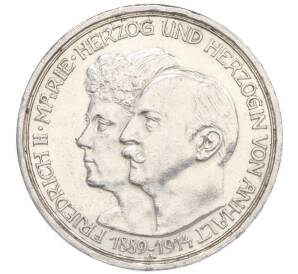 3 марки 1914 года Германия (Ангальт) «25 лет свадьбе Фридриха II и Марии Баденской» — Фото №1