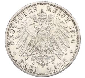 3 марки 1914 года Германия (Ангальт) «25 лет свадьбе Фридриха II и Марии Баденской» — Фото №2