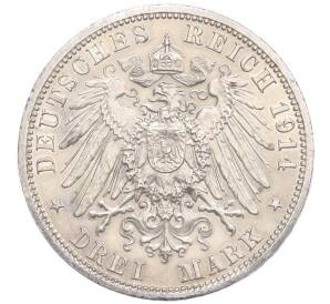 3 марки 1914 года Германия (Ангальт) «25 лет свадьбе Фридриха II и Марии Баденской» — Фото №2