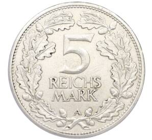 5 рейхсмарок 1925 года A «Тысячелетие Рейнланда» — Фото №2