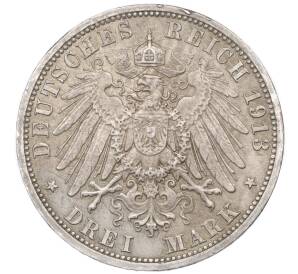 3 марки 1913 года Германия (Любек) — Фото №2