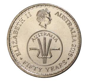 10 центов 2016 года Австралия «50 лет с момента перехода на десятичную денежную систему» — Фото №1
