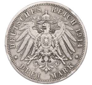 3 марки 1914 года Германия (Ангальт) «25 лет свадьбе Фридриха II и Марии Баденской» — Фото №2