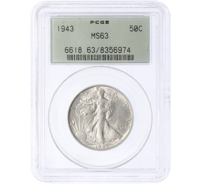 Монета 1/2 доллара (50 центов) 1943 года США — в слабе PCGS (MS63) (Артикул: M2-75681)