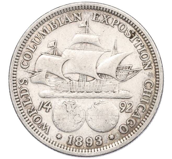 Монета 1/2 доллара (50 центов) 1893 года США «Колумбийская выставка в Чикаго» (Артикул: M2-75721) — Фото №1