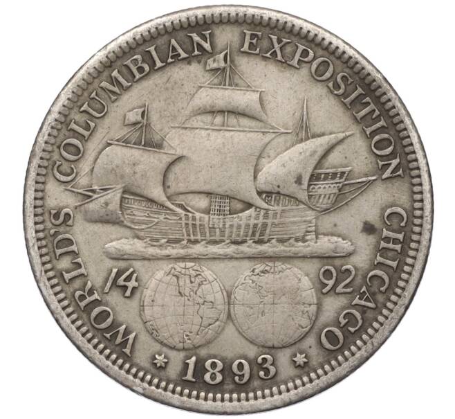 Монета 1/2 доллара (50 центов) 1893 года США «Колумбийская выставка в Чикаго» (Артикул: M2-75726) — Фото №1