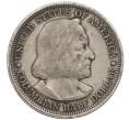 Монета 1/2 доллара (50 центов) 1893 года США «Колумбийская выставка в Чикаго» (Артикул: M2-75726) — Фото №2