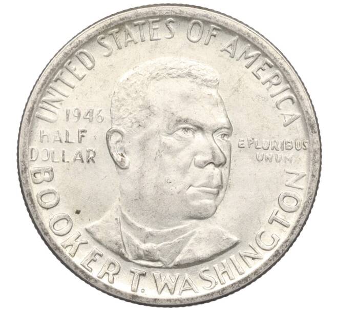 Монета 1/2 доллара (50 центов) 1946 года США «Букер Талиафер Вашингтон» (Артикул: M2-75731) — Фото №1