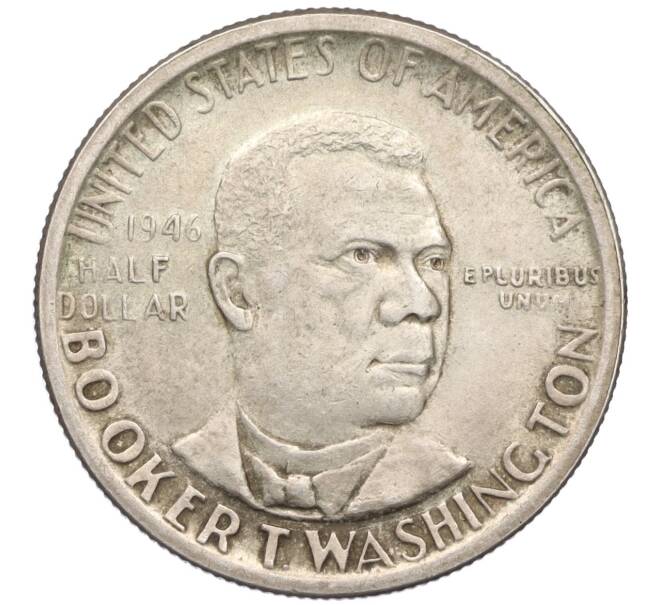 Монета 1/2 доллара (50 центов) 1946 года США «Букер Талиафер Вашингтон» (Артикул: M2-75732) — Фото №1