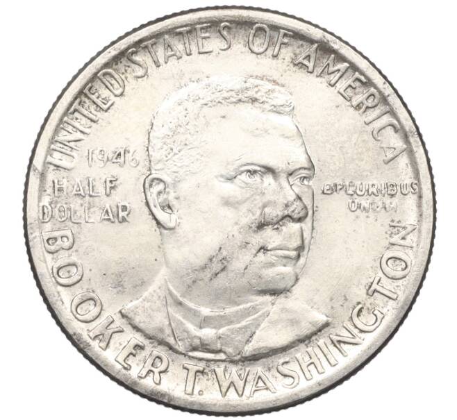 Монета 1/2 доллара (50 центов) 1946 года США «Букер Талиафер Вашингтон» (Артикул: M2-75739) — Фото №1